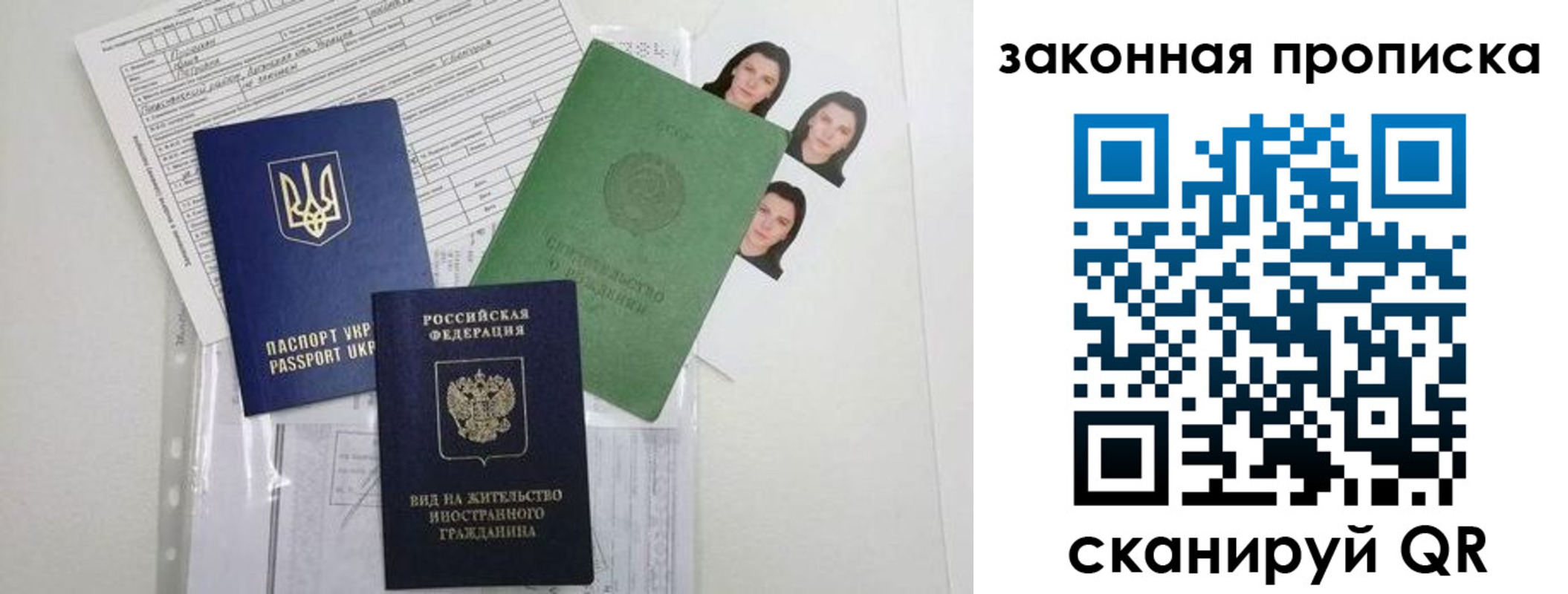 регистрация для школы в Боре
